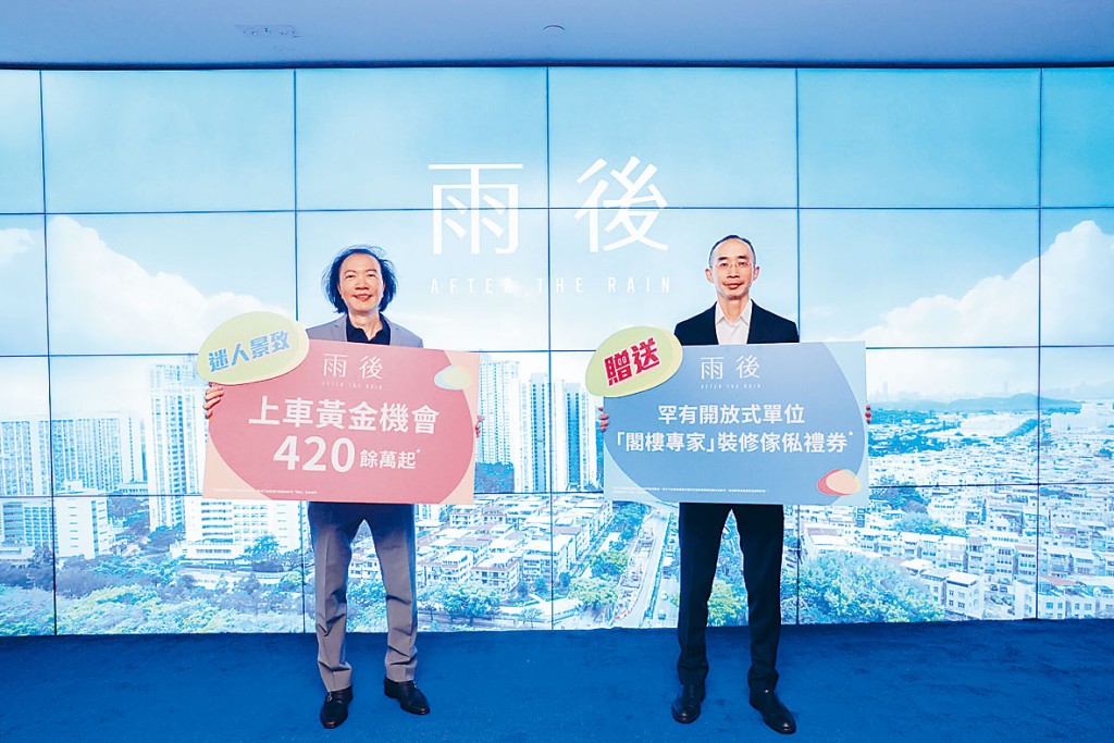星星地產陳文輝(左)表示,若傢俬套餐反應理想,不排除擴展至1房及2房戶型。旁為廖漢威。
