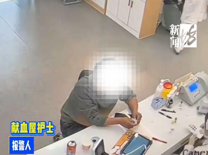 王某某因遺失手機，在捐血時趁護士未注意，偷走對方手機補數。新聞坊