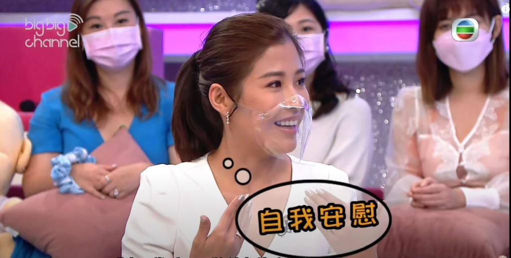 周家蔚都有講老公好多好話。