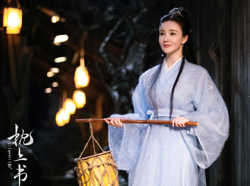 刘雨欣在《三生三世枕上书》饰演女二，惨遭网暴。