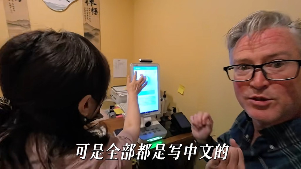 夏克立驚訝地表示，這裡的設備非常道地，完全是中文操作。