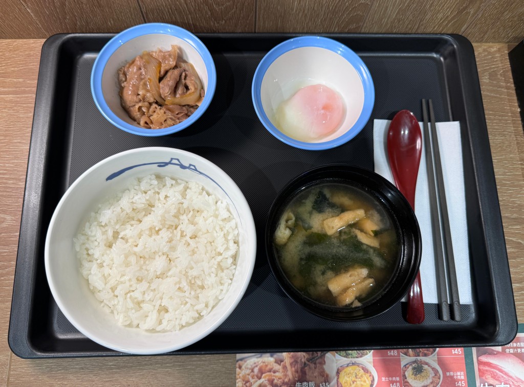 自選溫泉蛋拌飯（$29）