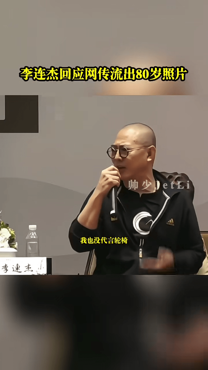 61岁李连杰状态回春？身形暴胀一部位异常发达健康屡传问题：感恩有人  