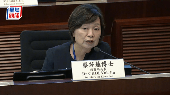 蔡若蓮期望進駐北都大學城的院校，與產業發展有機結合，當局不會就學生比例及空間分配訂立劃一要求。立法會直播截圖