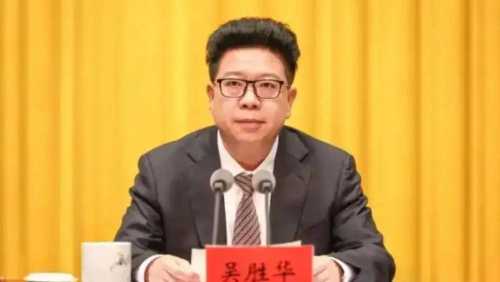 貴州省委常委、畢節市委書記吳勝華任上被查。