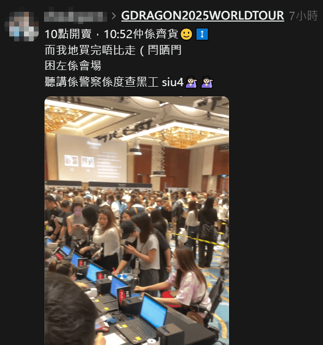 有歌迷稱買到心頭好後，一度無法離場。Threads