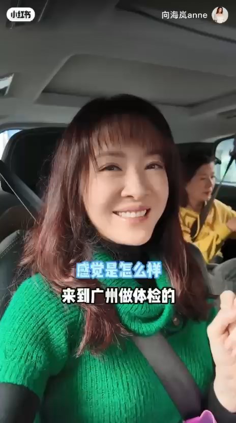 向海嵐安排母親到內地做健康檢查。