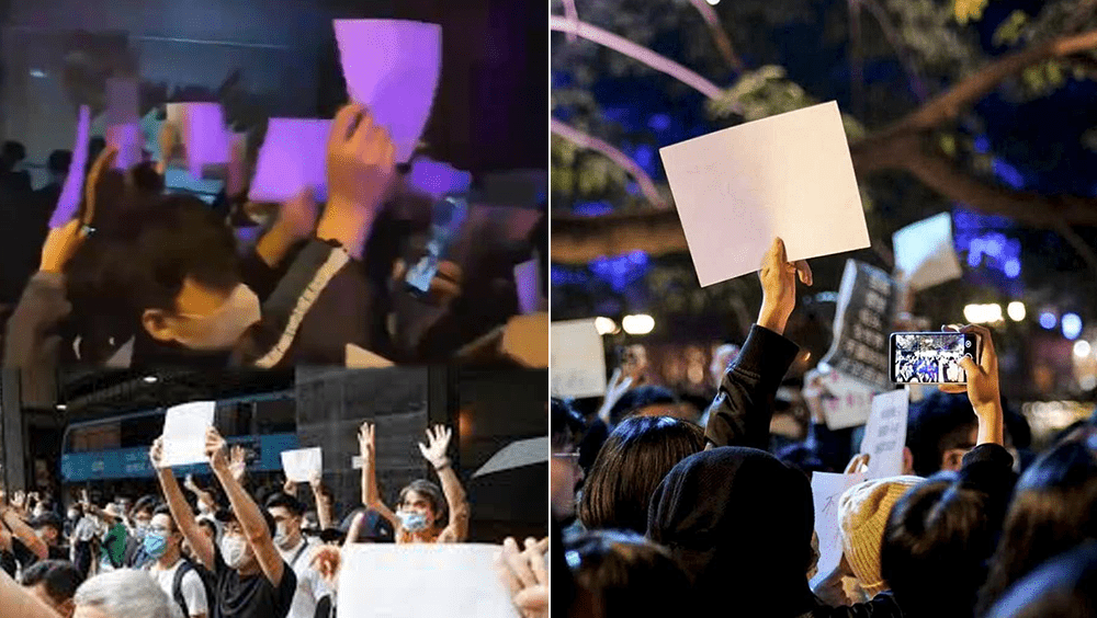 示威者抗议封控手持白纸不满清零。