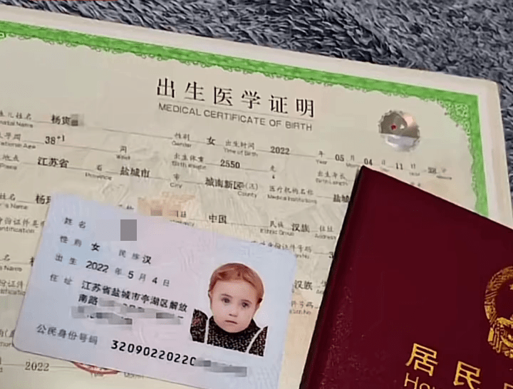 親子鑑定結果吻合。