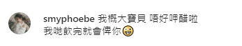 老婆單文柔都有出Post安慰。
