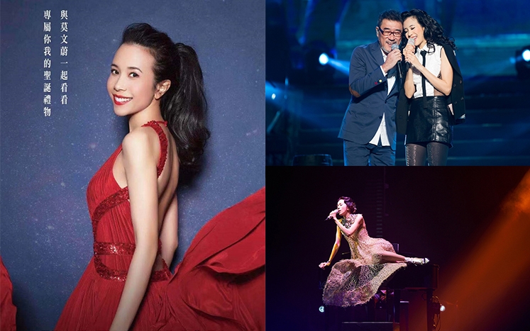 天后莫文蔚宣布聖誕推出演唱會DVD以及舉辦網上直播音樂會，在疫情下為歌迷送上溫暖。