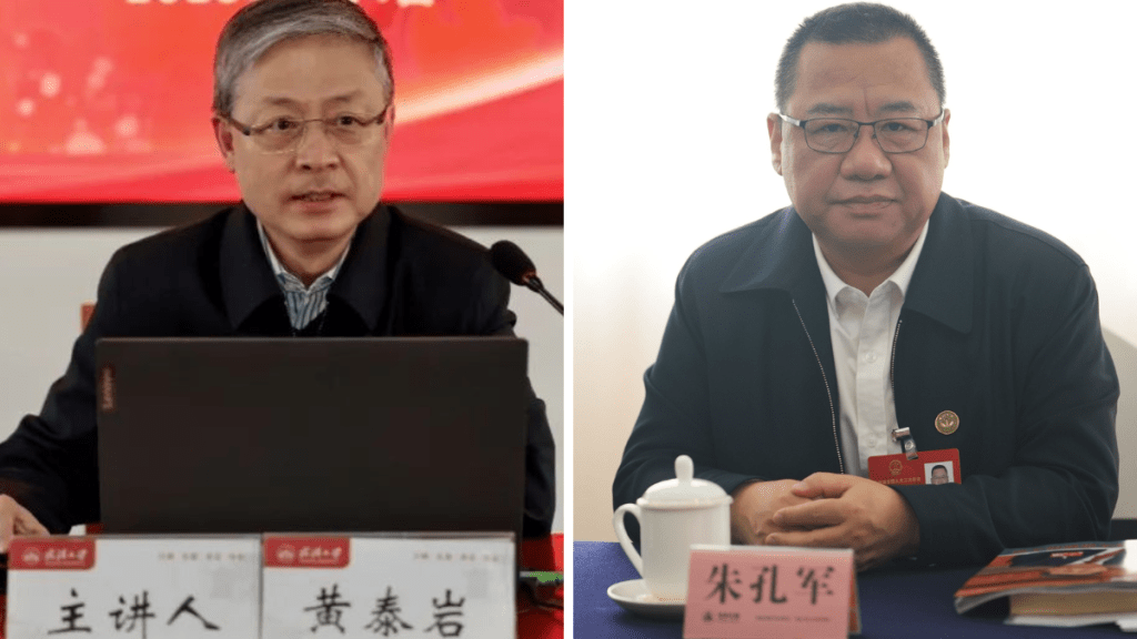 武漢大學黨委書記換人，朱孔軍接替黃泰岩。北京日報 / 中山大學