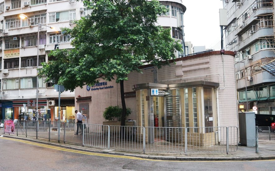 民建聯油尖旺支部圖片 民建聯油尖旺支部圖片