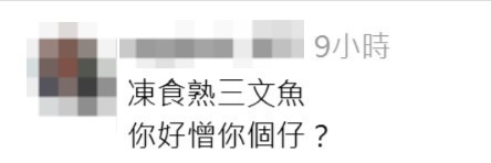 有网民开玩笑指:你好憎你个仔?(图片来源:Threads截图) 有网民开玩笑指:你好憎你个仔?(图片来源:Threads截图)