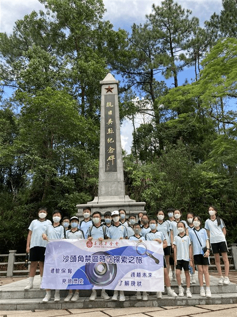 香港南區官立小學的同學們於烏蛟騰抗日英烈紀念碑前拍照，為他們的旅程畫上完美句號。