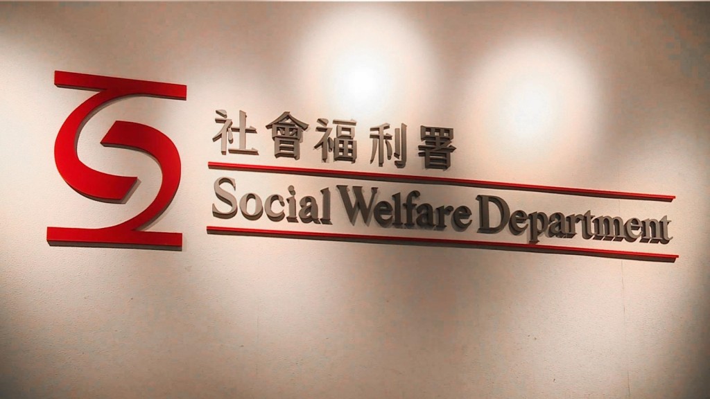特殊需要信託成立近5年，至今年3月僅收65宗申請。資料圖片