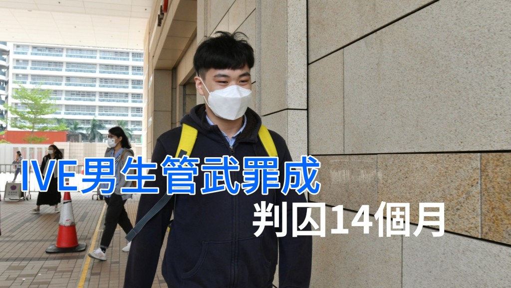 被告保釋被拒。