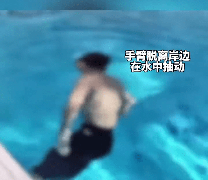 游泳教練試圖離開泳池失敗，在水中晃動身體。