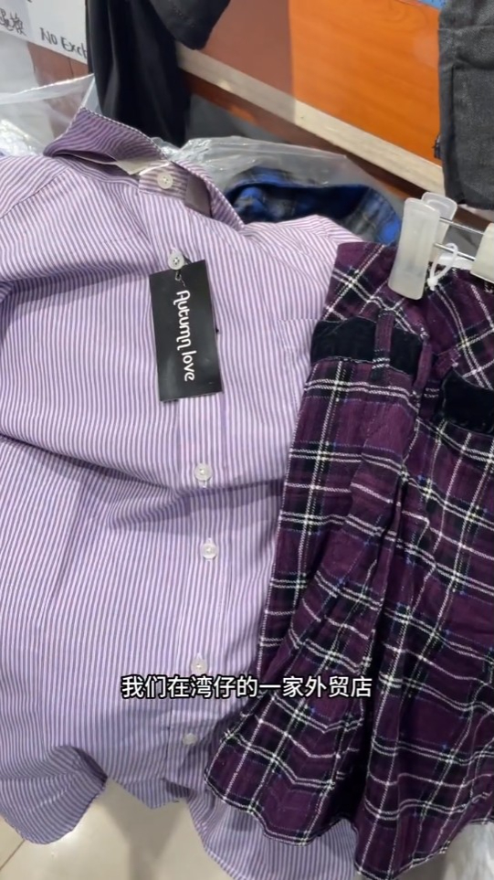 揀選幾件不同衣服配襯，但售價限制在100元以內。