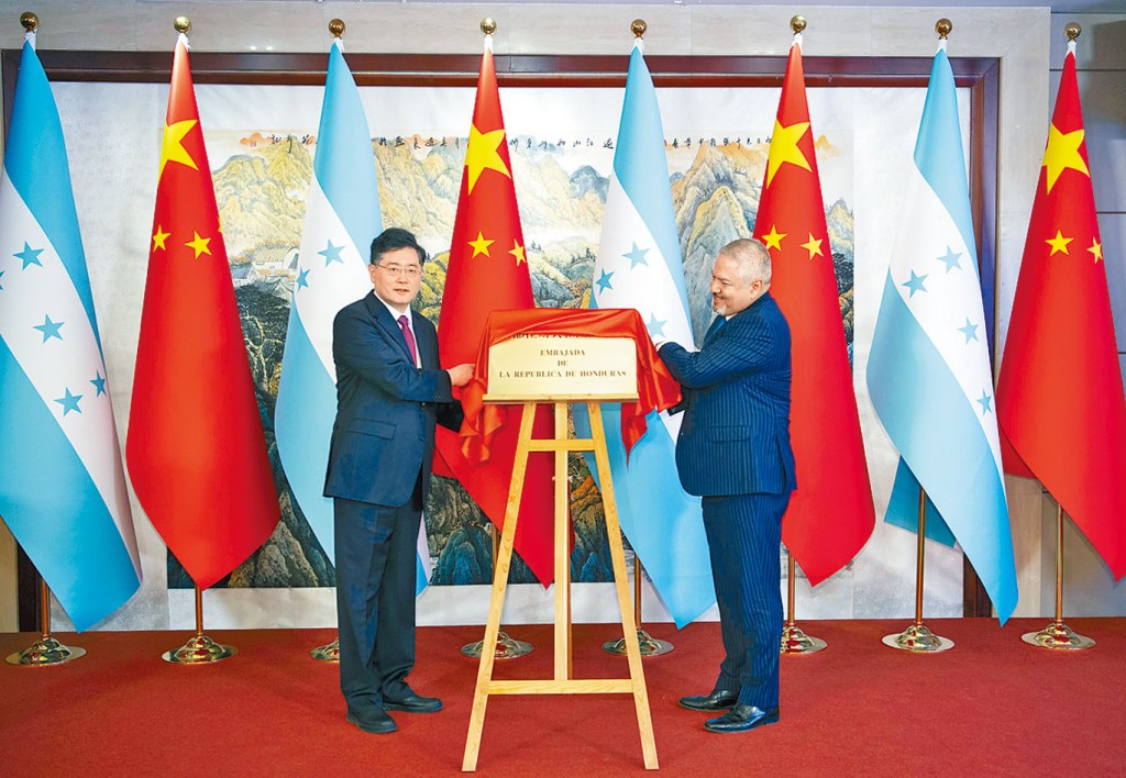 秦剛（左）和雷納（右）共同為洪都拉斯駐華大使館揭牌。