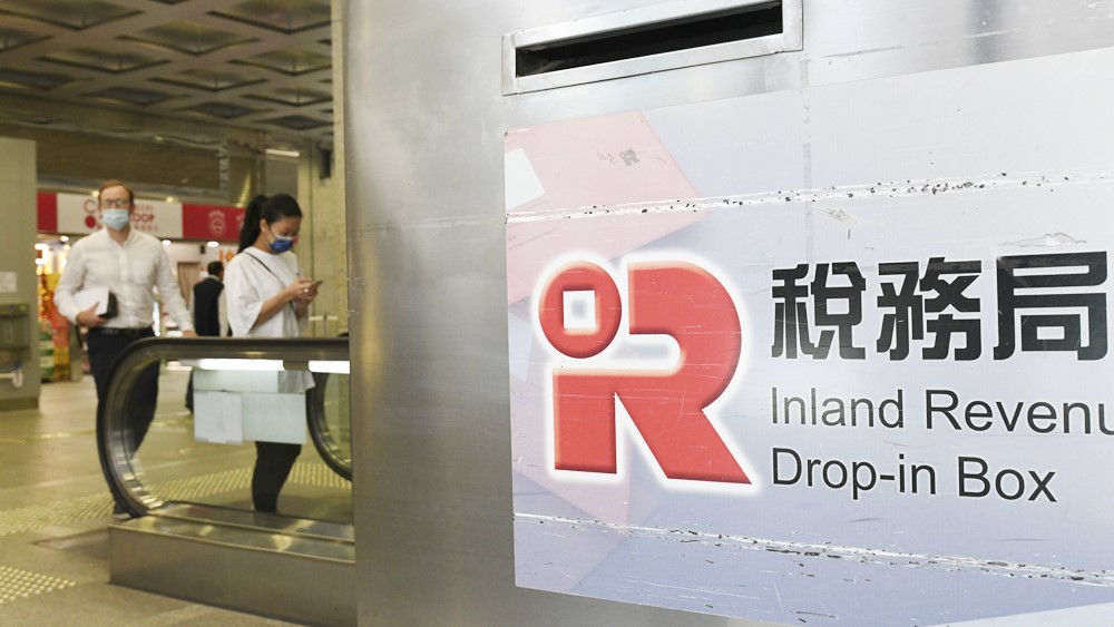 立法會三讀通過《2023年税務(修訂)(子女免税額及税務寬免)條例草案》,將落實《財政預算案》有關稅務寬減措施及增加子女免稅額的建議。資料圖片