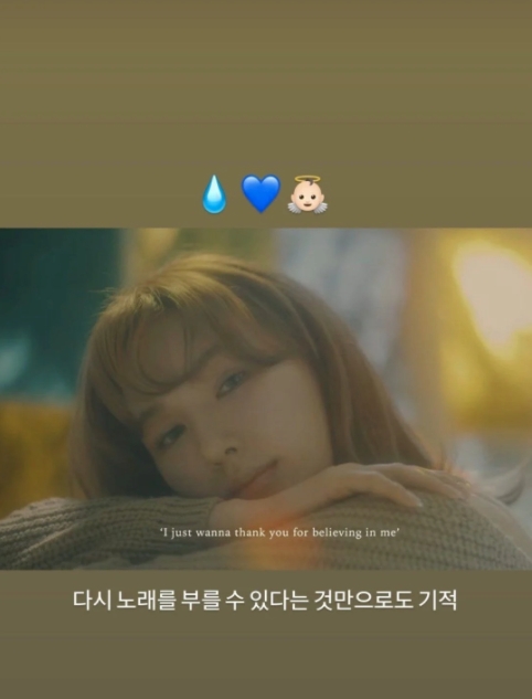 作詞人李思蘭指Wendy能重新開始唱歌是奇蹟。