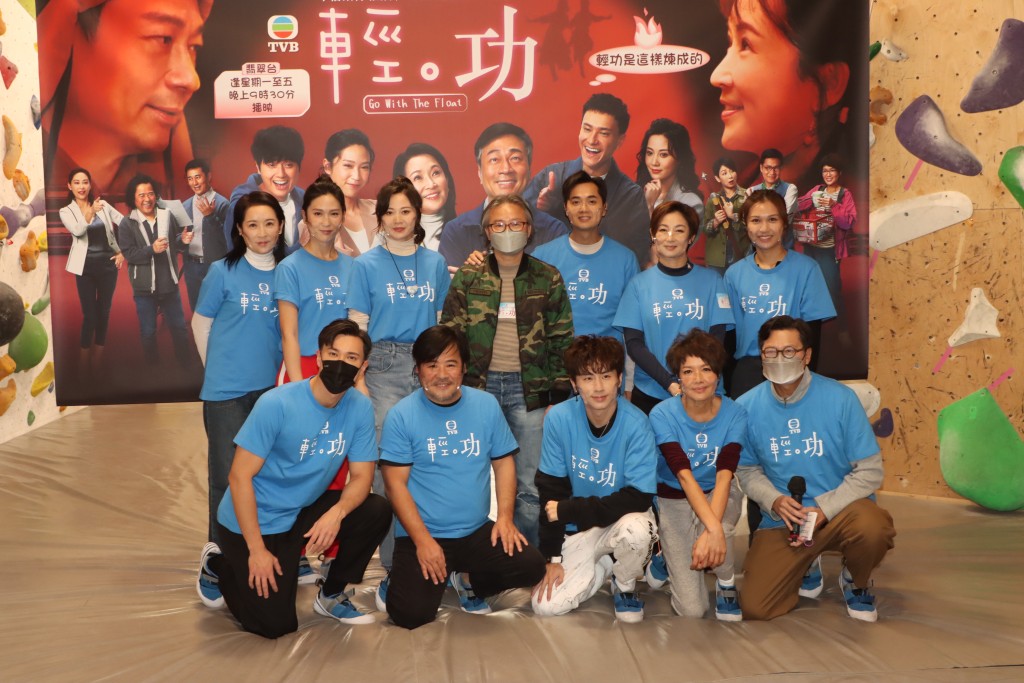 朱晨丽、蒋祖曼、朱敏瀚及龚慈恩等今日（29日）出席剧集《轻·功》宣传活动。