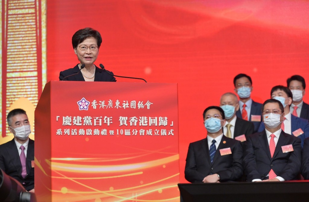 林鄭月娥出席香港廣東社團總會活動。政府新聞處圖片