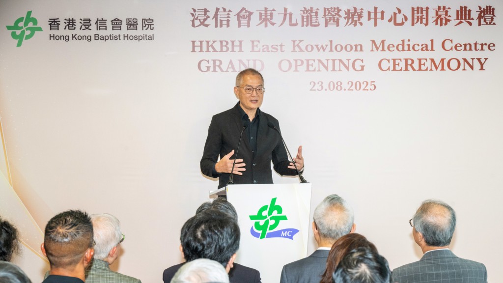 醫務衞生局局長盧寵茂出席EKMC開幕禮。