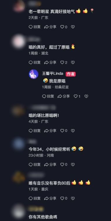 網民留言。 網民留言。