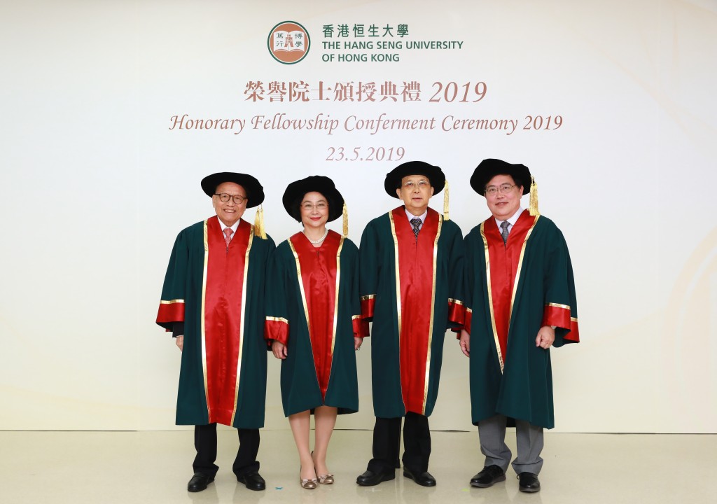 2019年，冼為堅（左一）獲恒生大學頒授授榮譽院士銜。