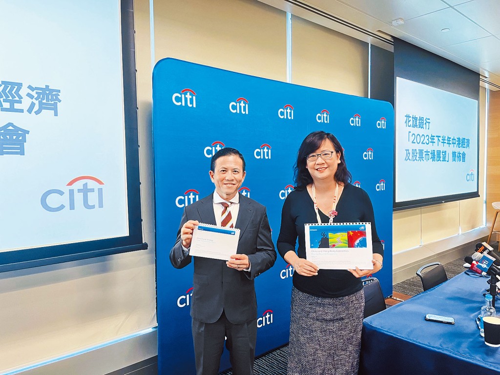 花旗料港股下半年續受制22500點