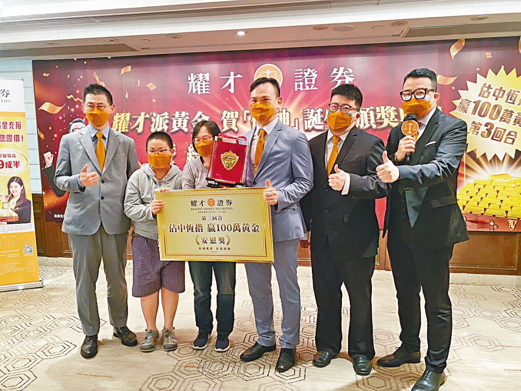 植耀輝(左一)預期,恒指下季繼續於19000至20000點水平徘徊。
