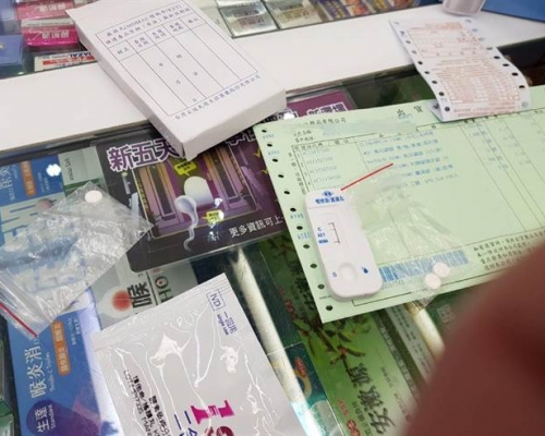 台北有藥房出售的止痛藥含毒品成分。網上圖片