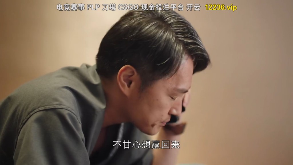 莫振強（林景程飾）在劇中是余滿月復仇對象之一。