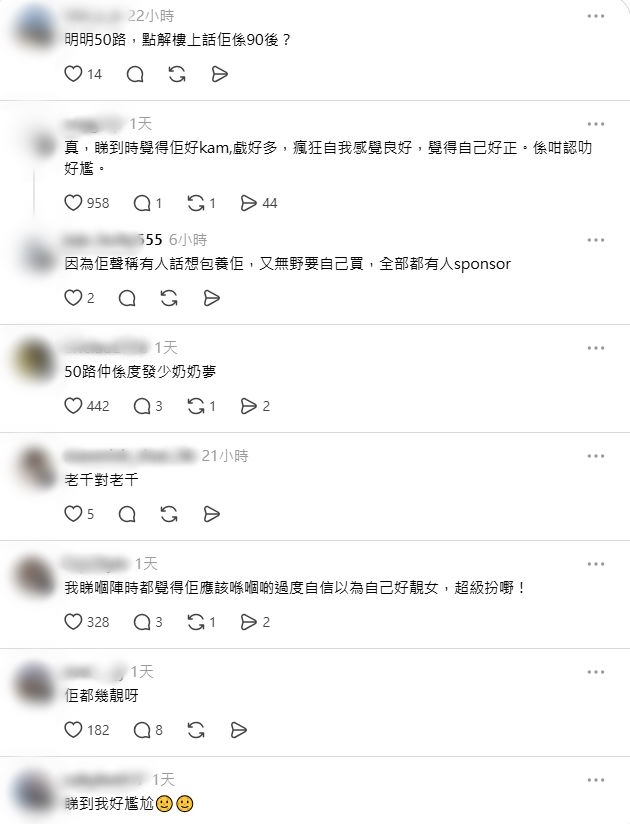 網民覺得阿Faye表情浮誇。 網民覺得阿Faye表情浮誇。