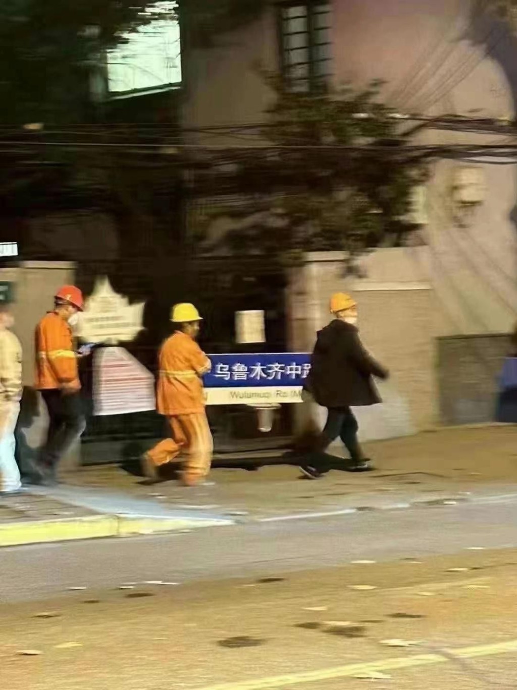 昨晚上海有工作人員拆走「烏魯木齊中路」路牌。互聯網