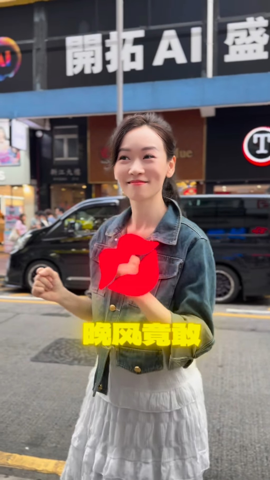 楊思琦舞姿被指過氣。 楊思琦舞姿被指過氣。