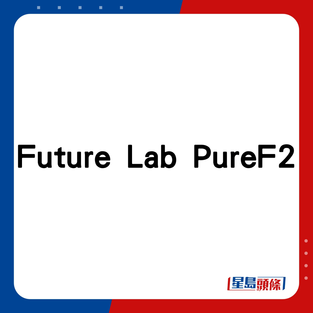  Future Lab PureF2