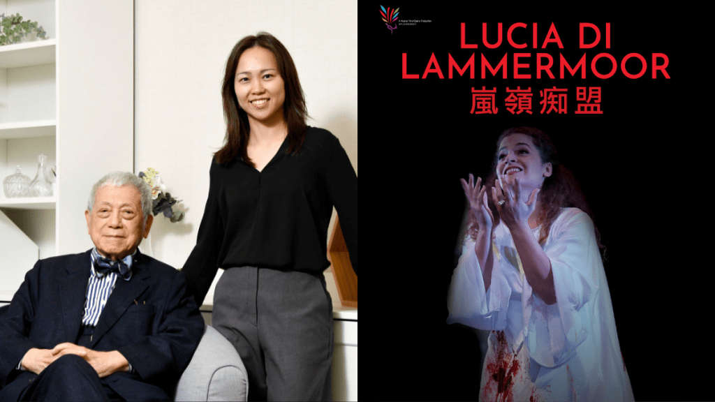 香港歌劇之父聯手人氣指揮家 重現《嵐嶺痴盟》美聲巔峰