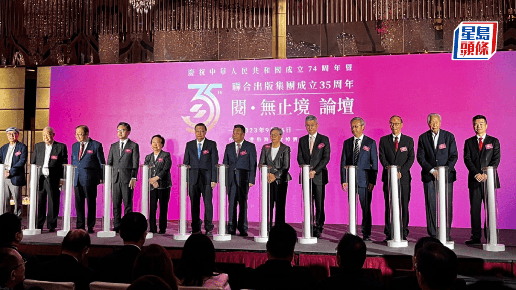 聯合出版集團成立35周年「閱‧無止境」高峰論壇。李健威攝