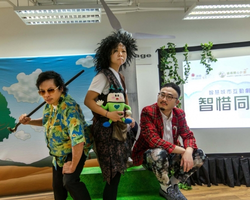 由港燈邀請專業劇團 iStage 創作的互動劇場「智惜同盟」將於本年 10 月 10 日 在「綠得開心計劃」Facebook 專頁進行網上首演。
