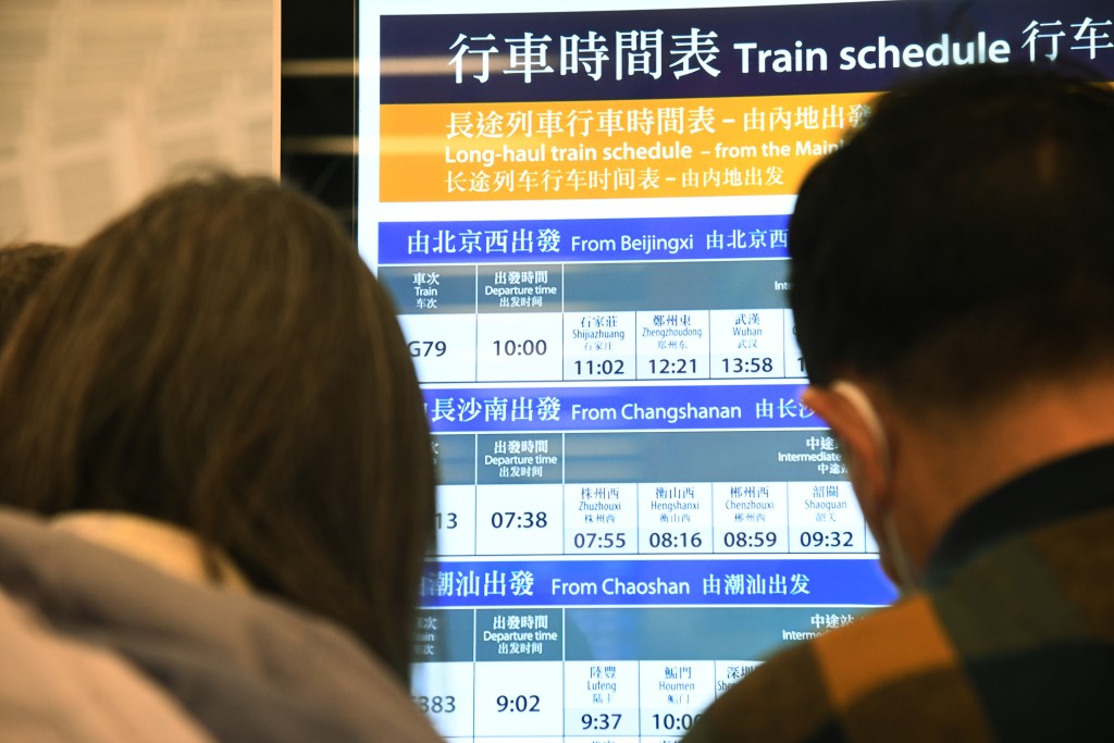 「高鐵」長途班車4月1日起重啟服務。資料圖片