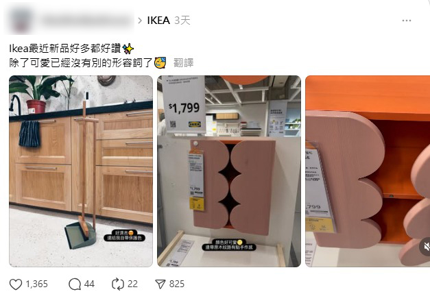 有台湾顾客对新产品赞不绝口,称「除了可爱已经没有别的形容词」。 有台湾顾客对新产品赞不绝口,称「除了可爱已经没有别的形容词」。