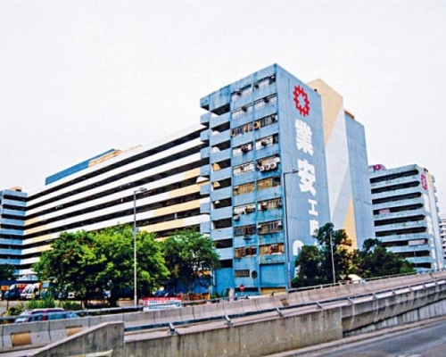 房委會正研究重建旗下6幢工廠大廈作公營房屋用途的可行性。 資料圖片
