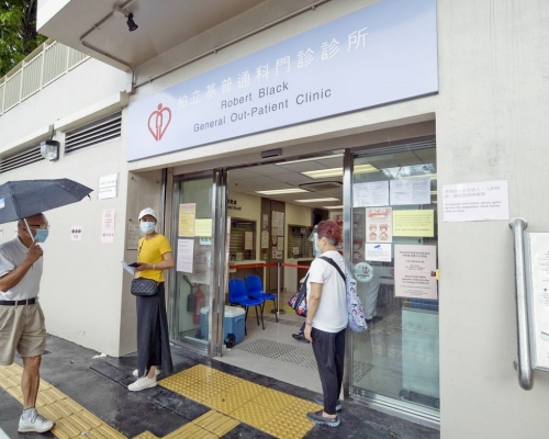 柏立基普通科門診診所等將於中秋節翌日假期提供服務。資料圖片