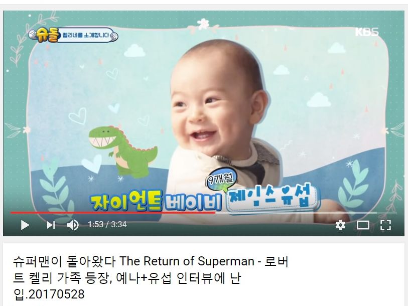 細仔James韓國名叫友燮。