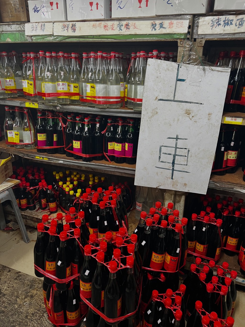老店用繩綁樽的傳統方法,亦為熟客津津樂道。(hungkeehk@Threads圖片) 老店用繩綁樽的傳統方法,亦為熟客津津樂道。(hungkeehk@Threads圖片)