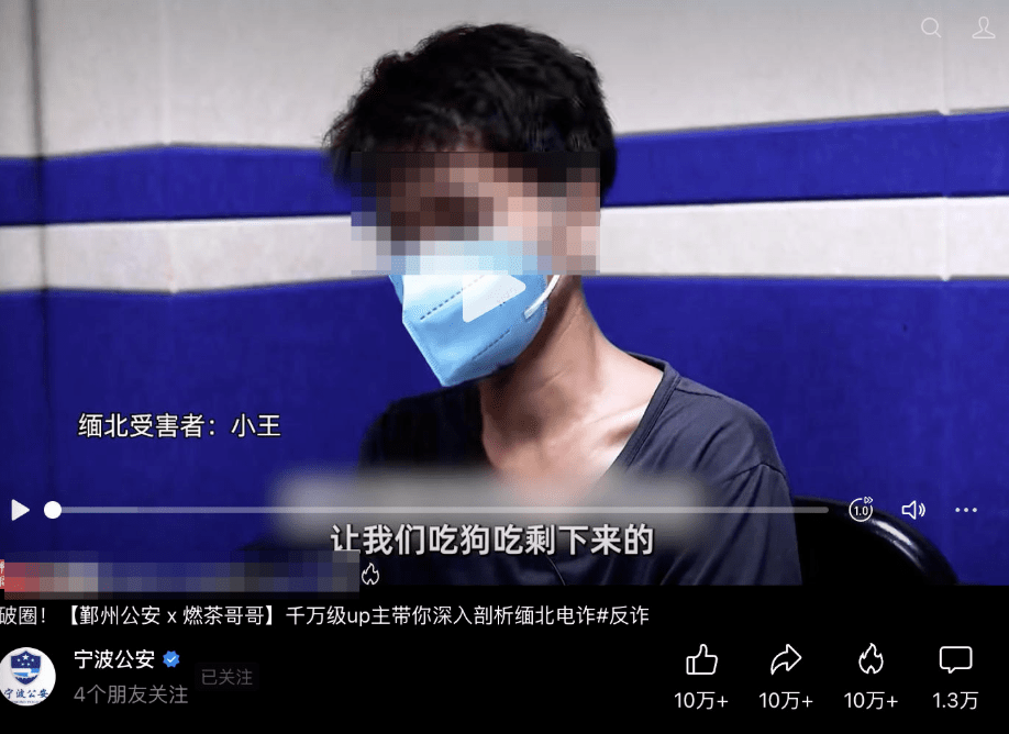 寧波警察稱部份流傳的網圖是宣傳片,他們也未經手此案。 寧波警察稱部份流傳的網圖是宣傳片,他們也未經手此案。