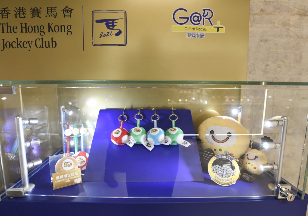 展覽每日早上11時至晚上7時開放，在中環大館的「複式展室」舉行。